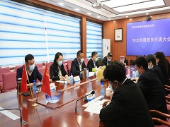 内蒙古源源能源集团有限责任公司 召开2020年度股东代表大会