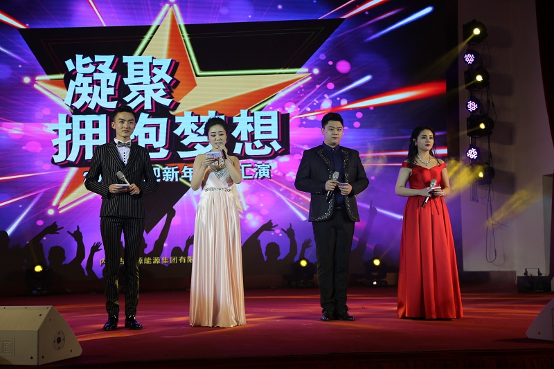 2016年文艺汇演主持人孙润东、丁宁、田凯一、冯超蕊