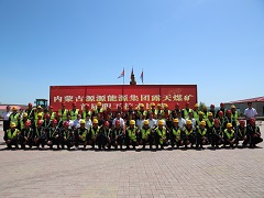 技术比武展风采 比学赶超强技能--内蒙古源源能源集团有限责任公司举办首届露天煤矿职工技术比武 技术比武展风采 比学赶超强技能--内蒙古源源能源集团有限责任公司举办首届露天煤矿职工技术比武