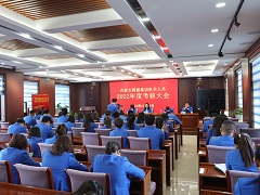 风雨同舟共奋进 凝心聚力谱新篇 --内蒙古源源能源集团有限责任公司2022年度机关员工述职考核大会 风雨同舟共奋进 凝心聚力谱新篇 --内蒙古源源能源集团有限责任公司2022年度机关员工述职考核大会