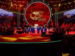 风雨三十载 筑梦再启航 --内蒙古源源能源集团成立30周年庆典活动纪实 风雨三十载 筑梦再启航 --内蒙古源源能源集团成立30周年庆典活动纪实