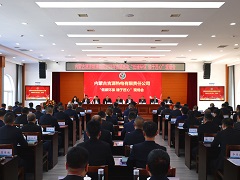 低碳环保 臻于匠心--源源集团吉源热电公司2023年现场会胜利召开 低碳环保 臻于匠心--源源集团吉源热电公司2023年现场会胜利召开