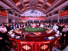 跨越三十载 同心筑未来 ——源源集团举办迎新年文艺汇演 跨越三十载 同心筑未来 ——源源集团举办迎新年文艺汇演