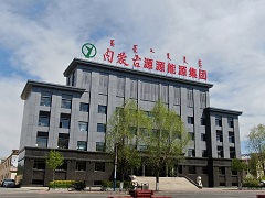 内蒙古源源能源集团有限责任公司全员安全生产责任制汇编