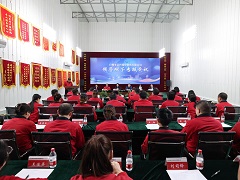 履责述职亮实绩 奋楫笃行启新程 --源源集团组织2024年度述职考核会议 履责述职亮实绩 奋楫笃行启新程 --源源集团组织2024年度述职考核会议