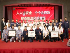 以赛促学 以学促安 --源源集团2026年“安康杯”安全知识竞赛圆满举行